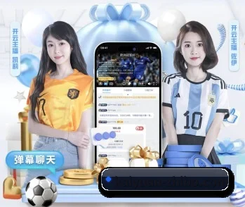 开元体育世界杯的故事